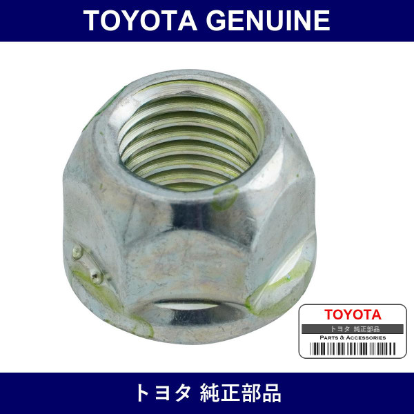 Genuine Toyota Rear Spring Nut - Part No. 94184-61000 (9418461000)