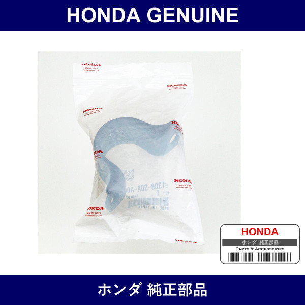 Genuine Honda Bracket Front Stabilizer - Multiple Part Numbers [Set 51308]