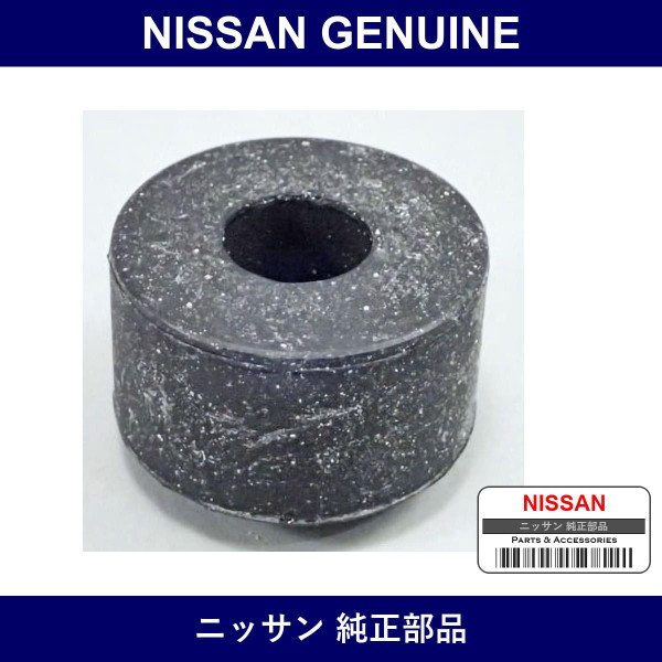 Genuine Nissan Tension Rod Bush - Multiple Part Numbers [Set 54476]