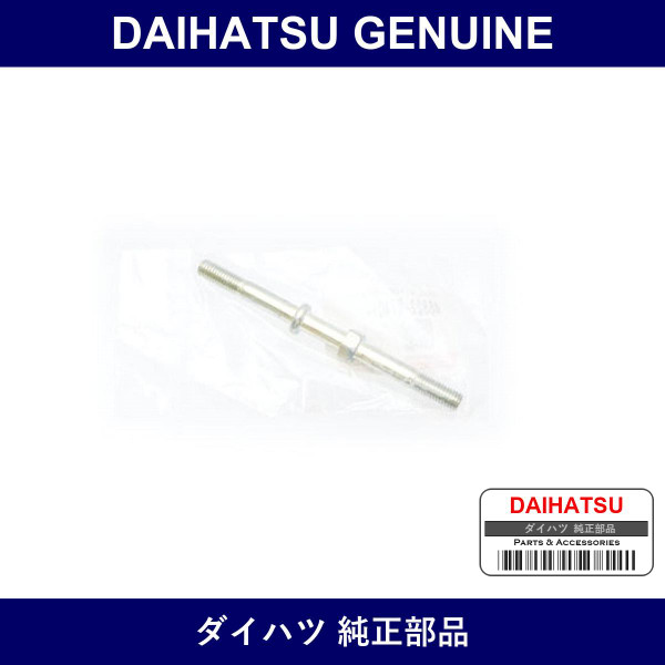 Genuine Daihatsu Stabilizer Link Rod - Part No. 48822-87401 (4882287401)