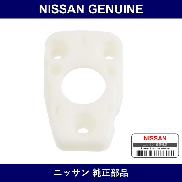 Genuine Nissan Base Inside Mirror - Multiple Part Numbers [Set 96327]