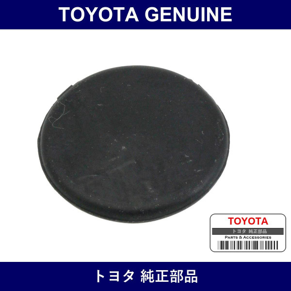 Genuine Toyota Chain Cover No.2 Semi-Circular Plug - Multiple Part Numbers [Set 90950]