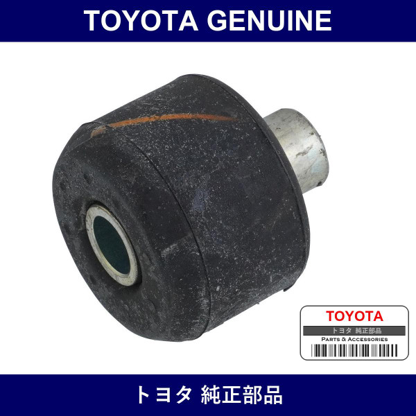 Genuine Toyota R Suspension Support - Multiple Part Numbers [Set 48755]