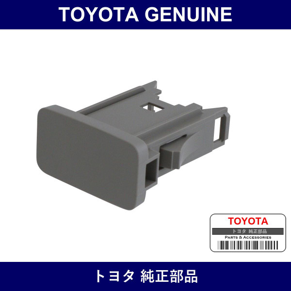 Genuine Toyota Luggage Compartment Trim Cover Right - Part No. 55539-44010-E3 (5553944010E3)