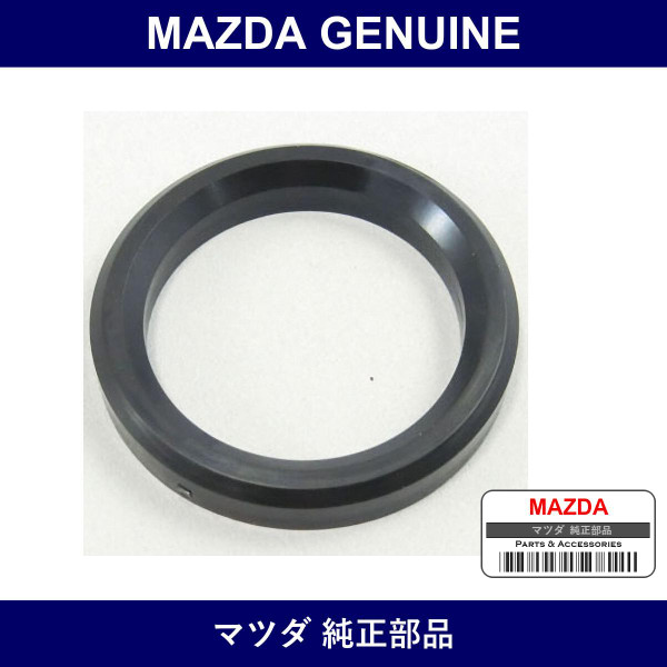 Genuine Mazda Gasket Oil Filler Cap - Part No. ZJ01-10-252 (ZJ0110252)