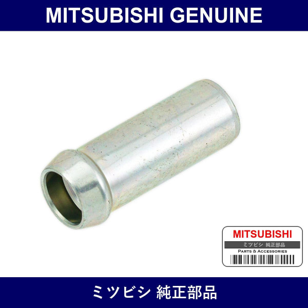 Genuine Mitsubishi Joint Locker Cover Breather Hose - Part No. MD026618 (MD02-6618)