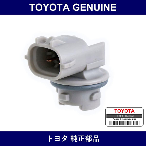 Genuine Toyota Front Side Turn Lamp Socket - Part No. 90075-60005 (9007560005)