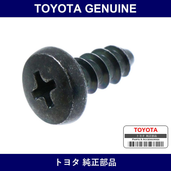 Genuine Toyota Screw Binding - Multiple Part Numbers [Set 90164]