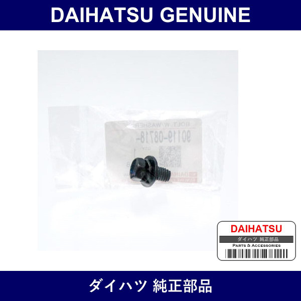 Genuine Daihatsu Bolt With Washer - Part No. 90119-08718 (9011908718)