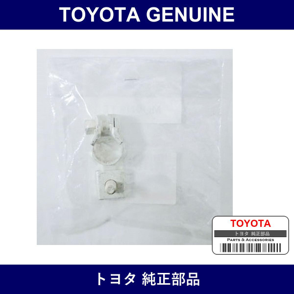 Genuine Toyota Battery Terminal - Multiple Part Numbers [Set 90982-C]