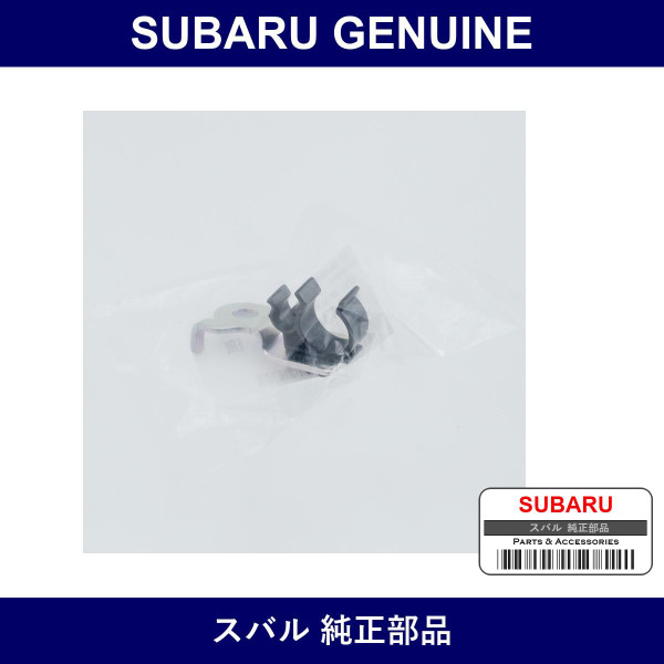 Genuine Subaru Stay Complete Pcv Hose - Multiple Part Numbers [Set 11843]