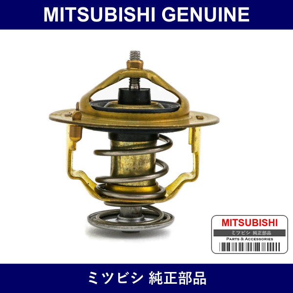 Genuine Mitsubishi Thermo - Multiple Part Numbers [Set ME99]