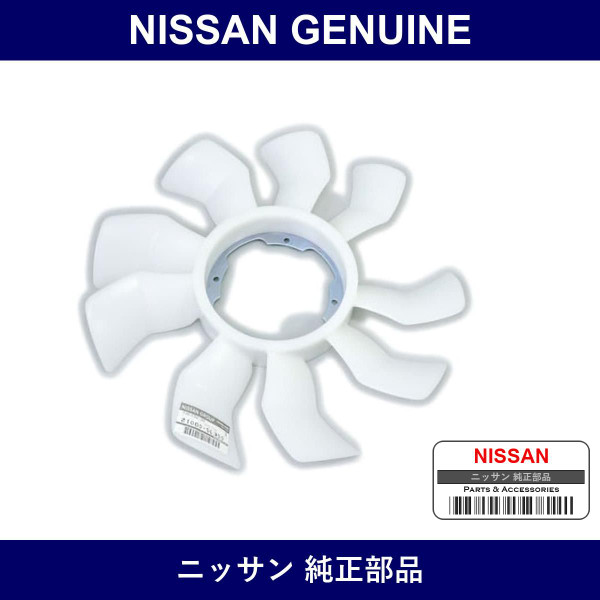 Genuine Nissan Cooling Fan - Multiple Part Numbers [Set 21060-B]