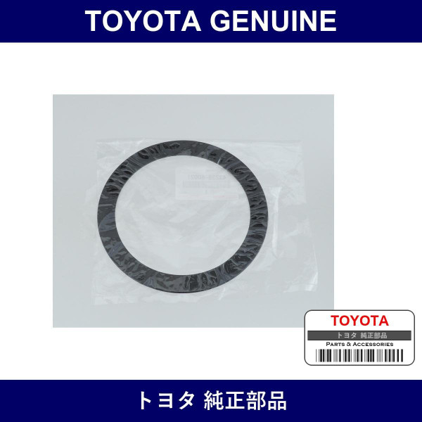 Genuine Toyota Seal Steering - Multiple Part Numbers [Set 43238]