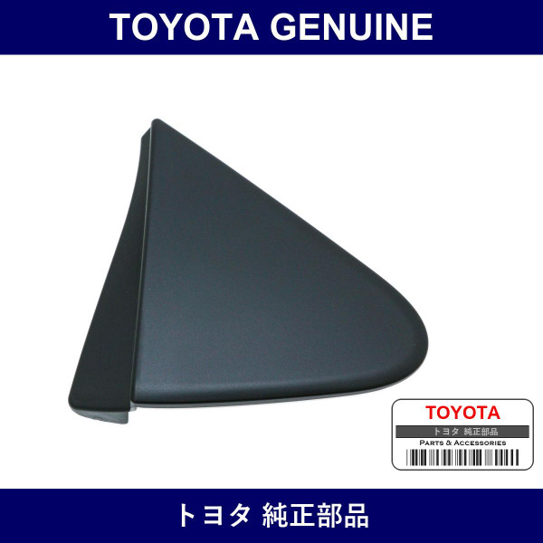 Genuine Toyota Cover Sub-Assy Fr - Multiple Part Numbers [Set 60117]
