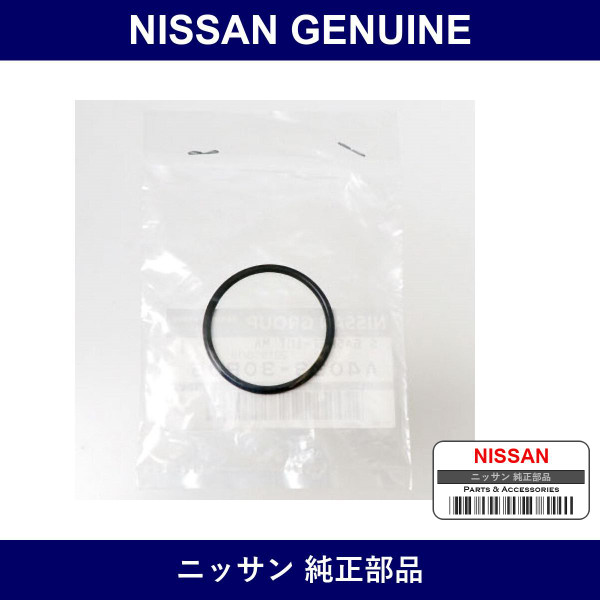 Genuine Nissan Intake Collector Gasket - Part No. A4033-30P05 (A403330P05)
