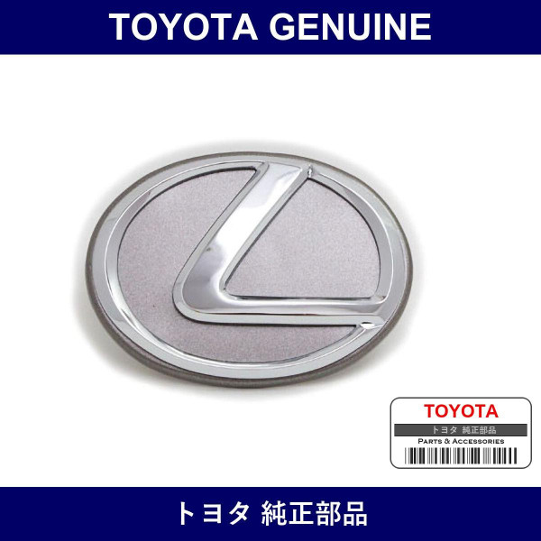 Genuine Toyota Fastener VーBank - Multiple Part Numbers [Set 11258]