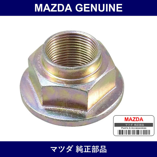 Genuine Mazda Nut - Multiple Part Numbers [Set LA01]