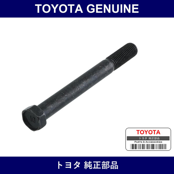Genuine Toyota Idler Arm Support Setting Hexagon Bolt - Part No. 90101-10113 (9010110113)