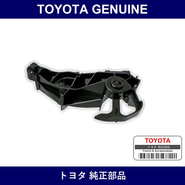 Genuine Toyota Retainer Fr Bu - Multiple Part Numbers [Set 52536]