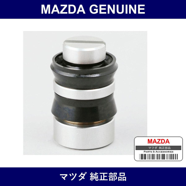Genuine Mazda Piston - Part No. 0603-41-320 (060341320)