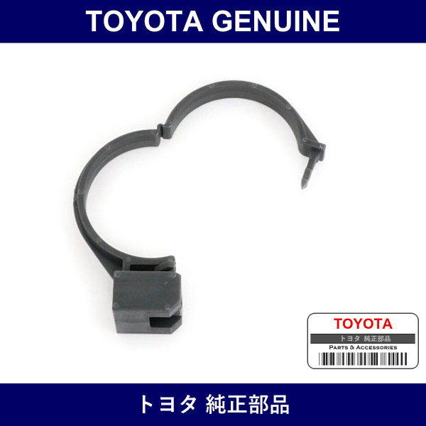 Genuine Toyota Radiator Hose Clamp - Part No. 90469-41001 (9046941001)