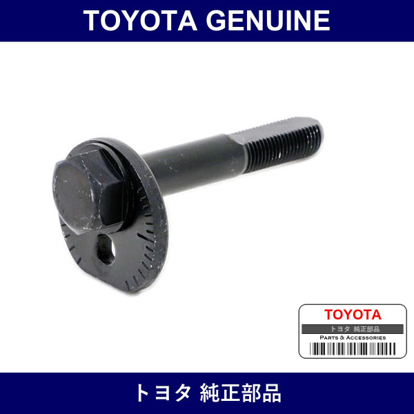 Genuine Toyota Camber Adjust Cam - Multiple Part Numbers [Set 48190]