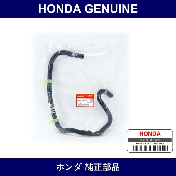 Genuine Honda Tube - Multiple Part Numbers [Set 46402]