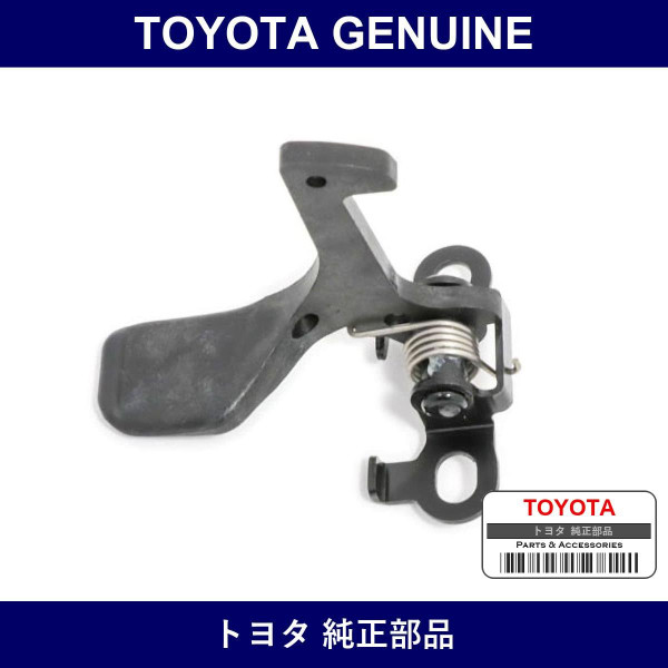 Genuine Toyota Bonnet Hook - Multiple Part Numbers [Set 53550]