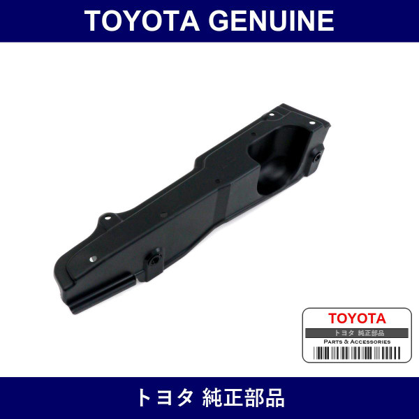 Genuine Toyota Floor Under Cover No.1 - Multiple Part Numbers [Set 58398]