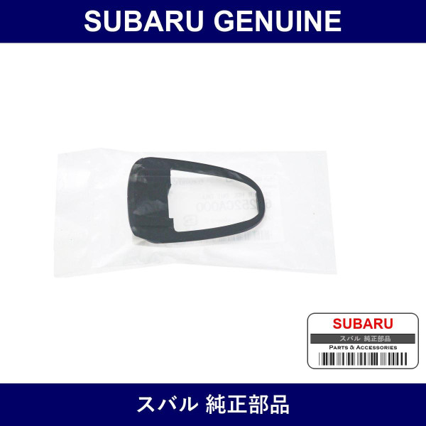 Genuine Subaru Spacer Door Handle Outer - Multiple Part Numbers [Set 61252CA0]