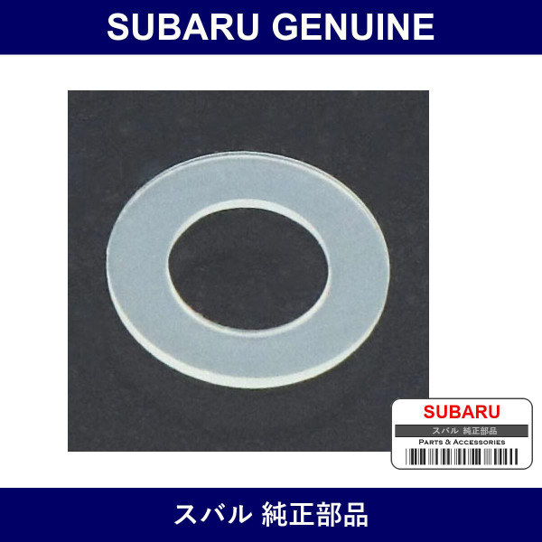 Genuine Subaru Washiya - Part No. 84937FA010 (84937-FA010)