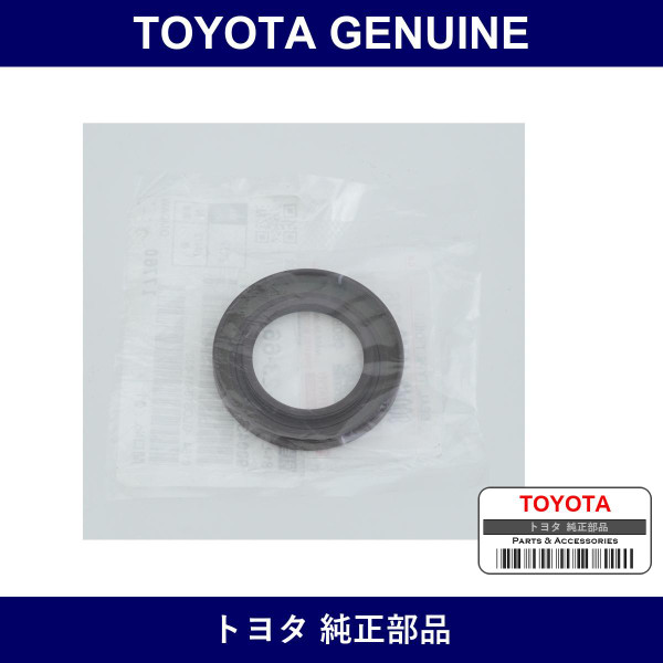 Genuine Toyota Mission Front O/S - Multiple Part Numbers [Set 90043]