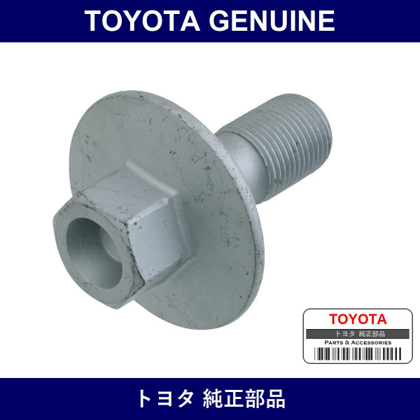 Genuine Toyota Crankshaft Pulley Set Bolt - Part No. 90109-18003 (9010918003)