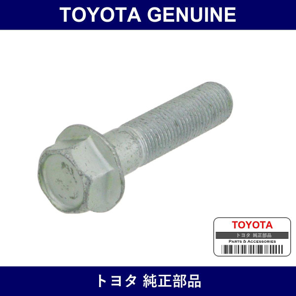 Genuine Toyota Rear Axle Carrier Bolt - Part No. 90105-12236 (9010512236)