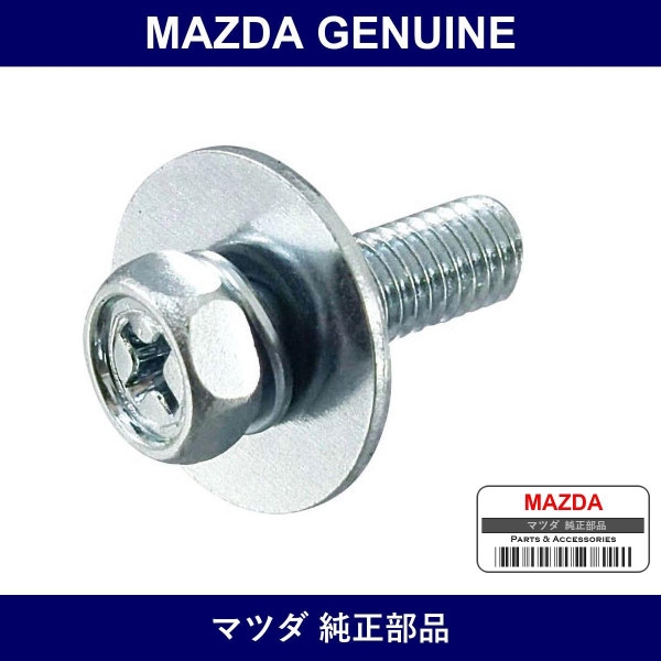 Genuine Mazda Bolt - Multiple Part Numbers [Set 9HT6]