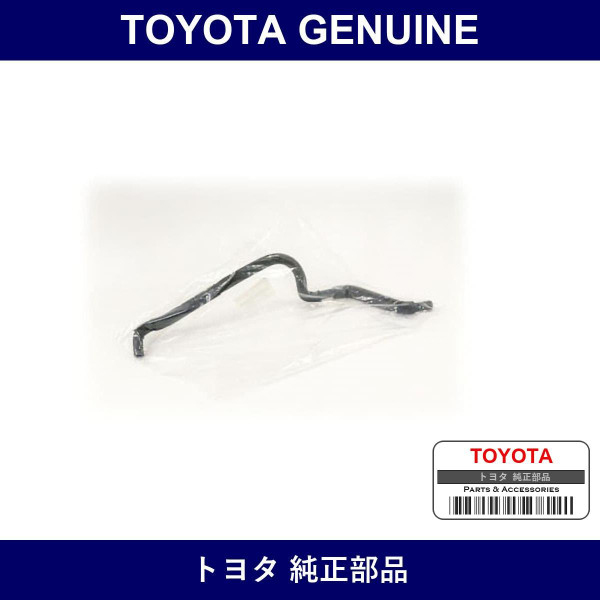 Genuine Toyota Water Bypass Hose - Part No. 16264-31120 (1626431120)