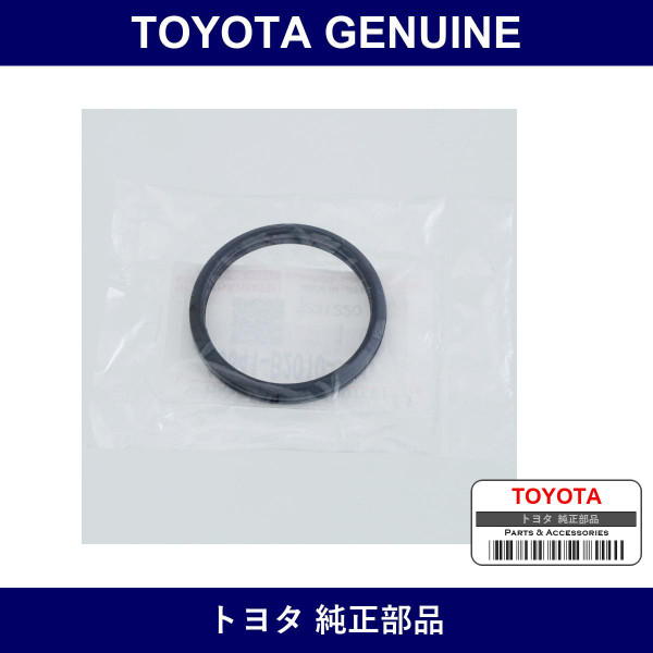 Genuine Toyota Water Outlet Gasket - Multiple Part Numbers [Set 16341-B]