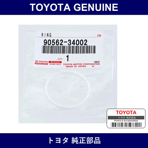 Genuine Toyota Rack Steering Piston Ring - Part No. 90562-34002 (9056234002)