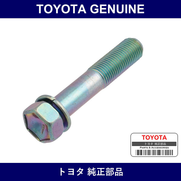 Genuine Toyota Transmission Case & Engine Setting Bolt - Part No. 90119-12004 (9011912004)