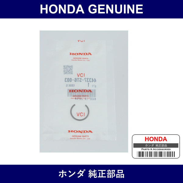 Genuine Honda Ring A Snap - Part No. 44337-ST6-003 (44337ST6003)