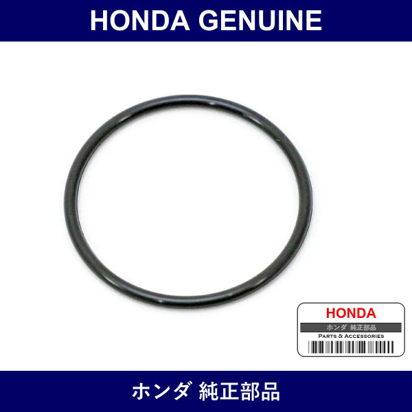 Genuine Honda O-Ring - Part No. 91325-413-830 (91325413830)