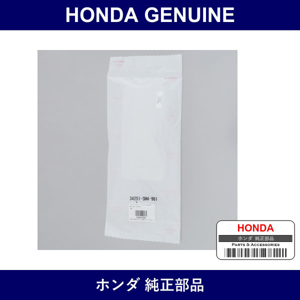 Genuine Honda Lens - Multiple Part Numbers [Set 34251]