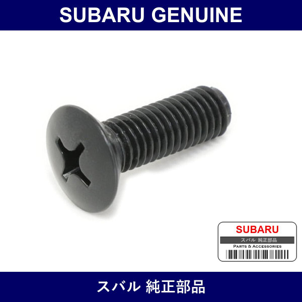 Genuine Subaru Screw Rear View Mirror - Part No. 691023041 (6910-23041)