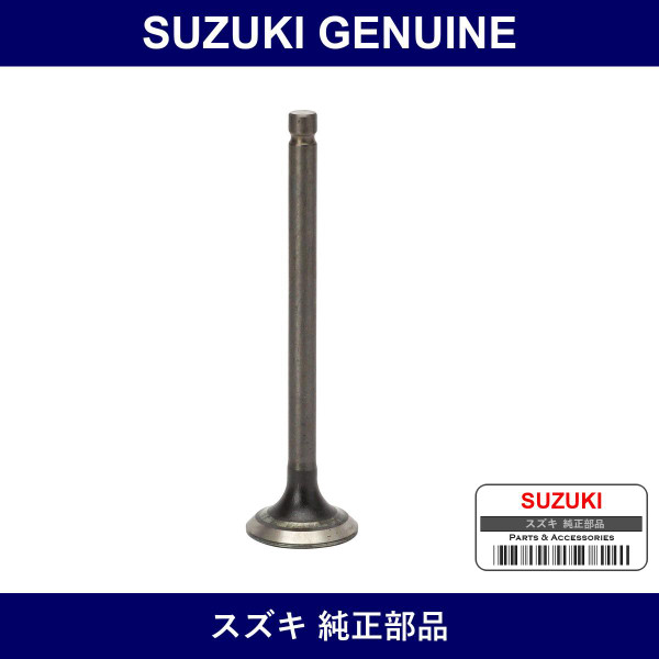 Genuine Suzuki Exhaust Valve - Part No. 12915-73G20 (1291573G20)