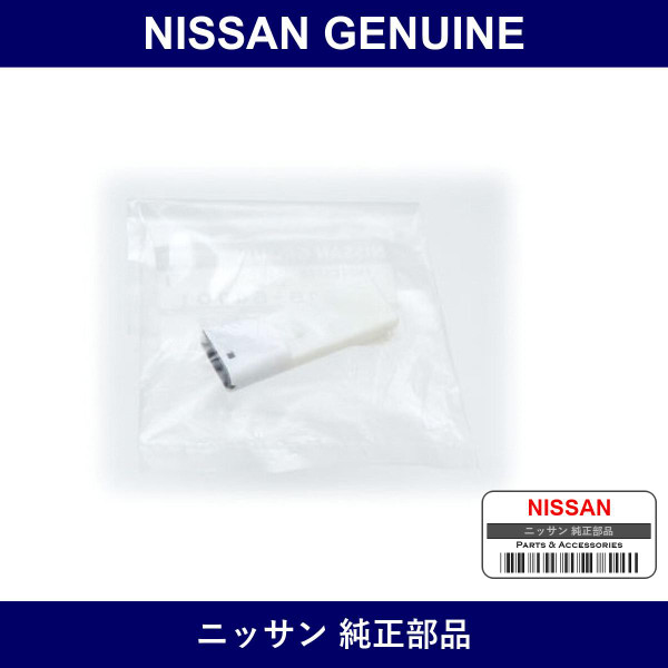 Genuine Nissan Indicator Assy - Multiple Part Numbers [Set 46048]