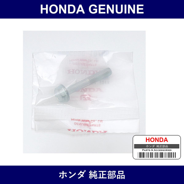 Genuine Honda Bolt Flange 6X38 - Multiple Part Numbers [Set 95701]