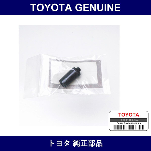 Genuine Toyota Stopper - Multiple Part Numbers [Set SU003]