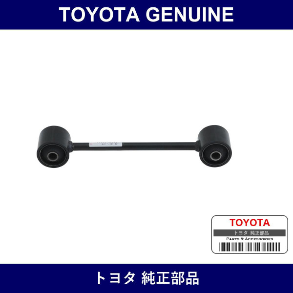 Genuine Toyota Upper Control Arm Assembly - Multiple Part Numbers [Set 48770]