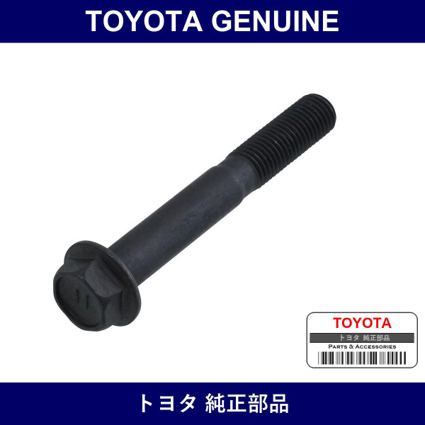 Genuine Toyota Rear Differential Case Bolt - Multiple Part Numbers [Set 90105]